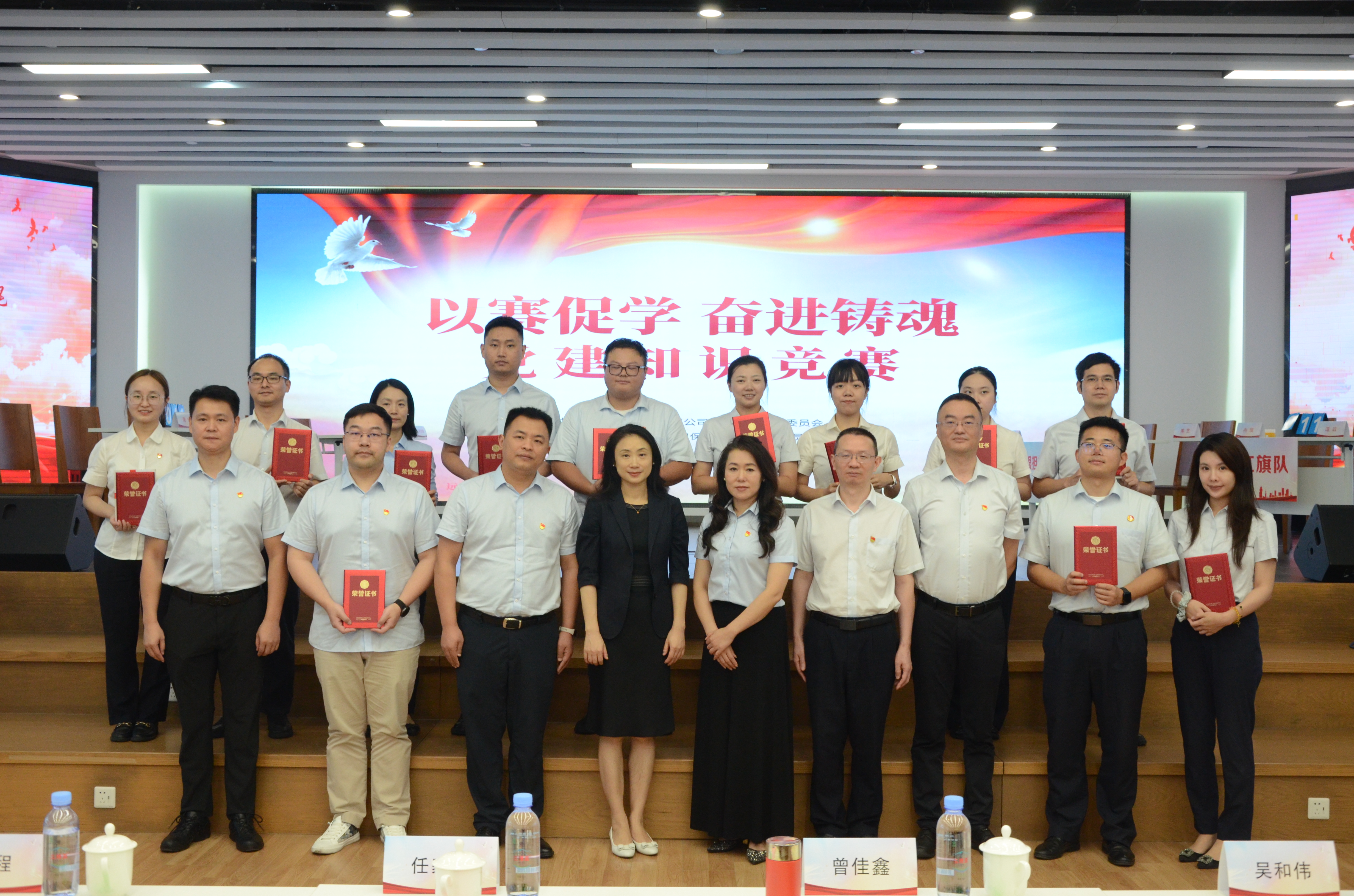 46837170.jpg 图四拼图合影.JPG
