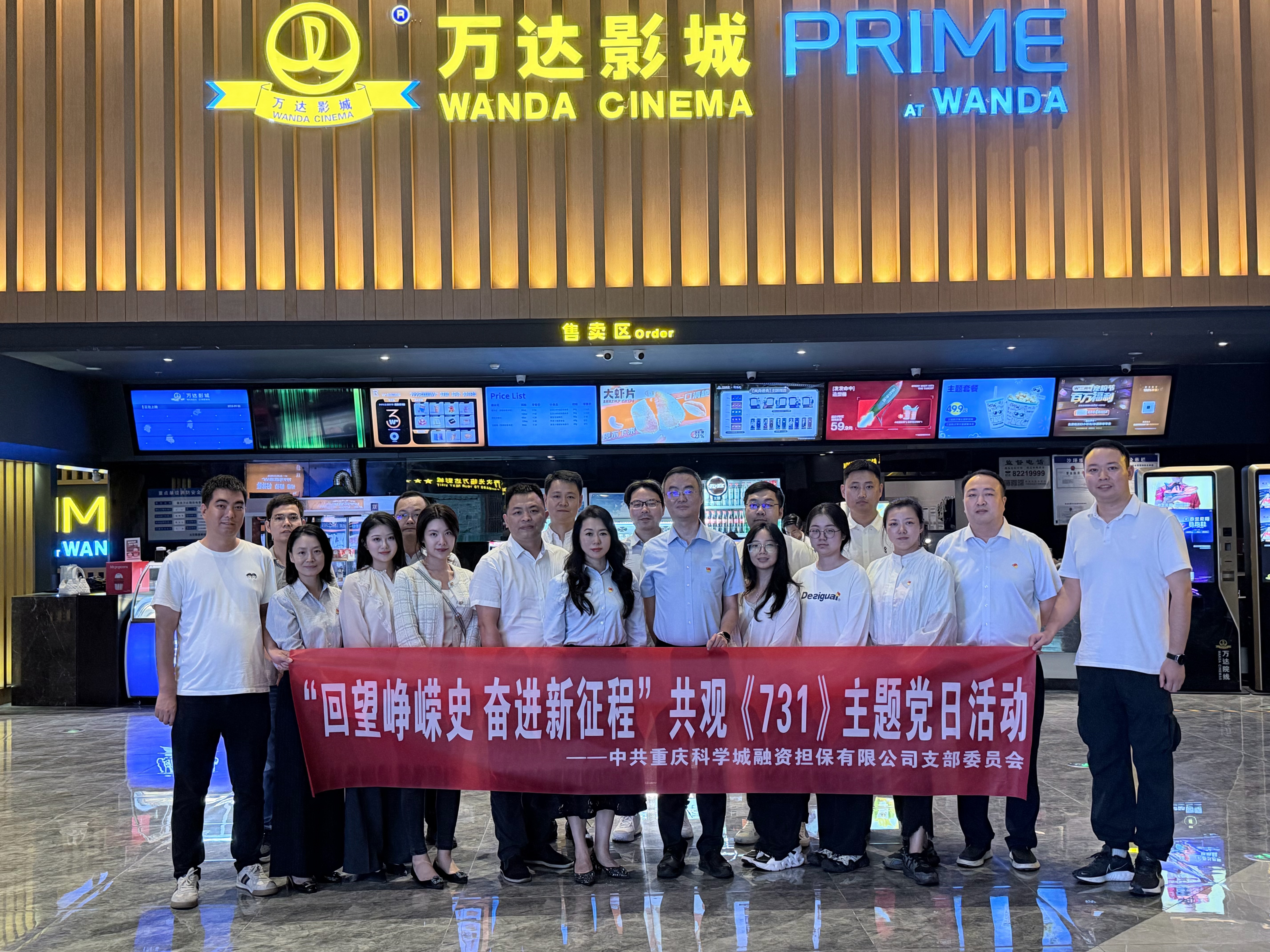 微信图片_20250923152835.jpg